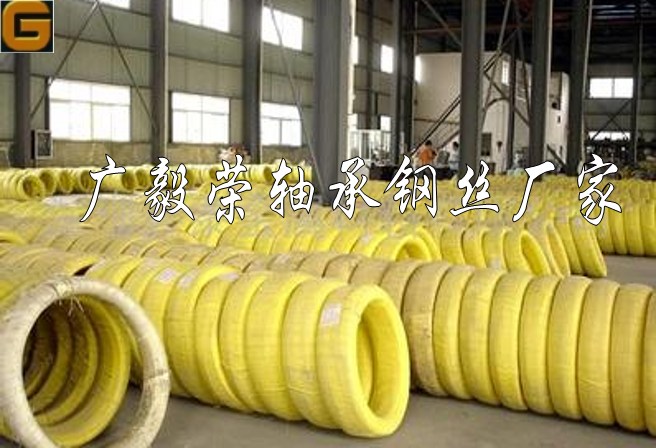 軸承鋼4