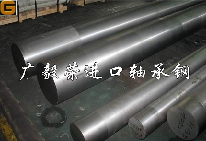 軸承鋼9