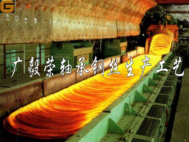 軸承鋼3