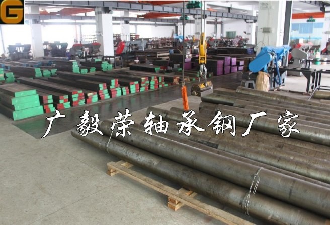 軸承鋼8
