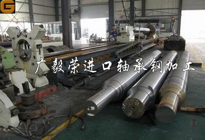 軸承鋼14